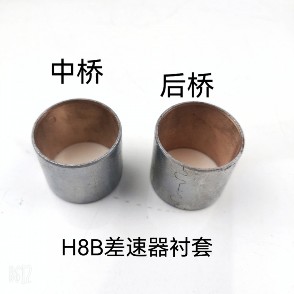 ,十字軸銅套,濟南天橋區(qū)金源汽車配件經(jīng)銷處
