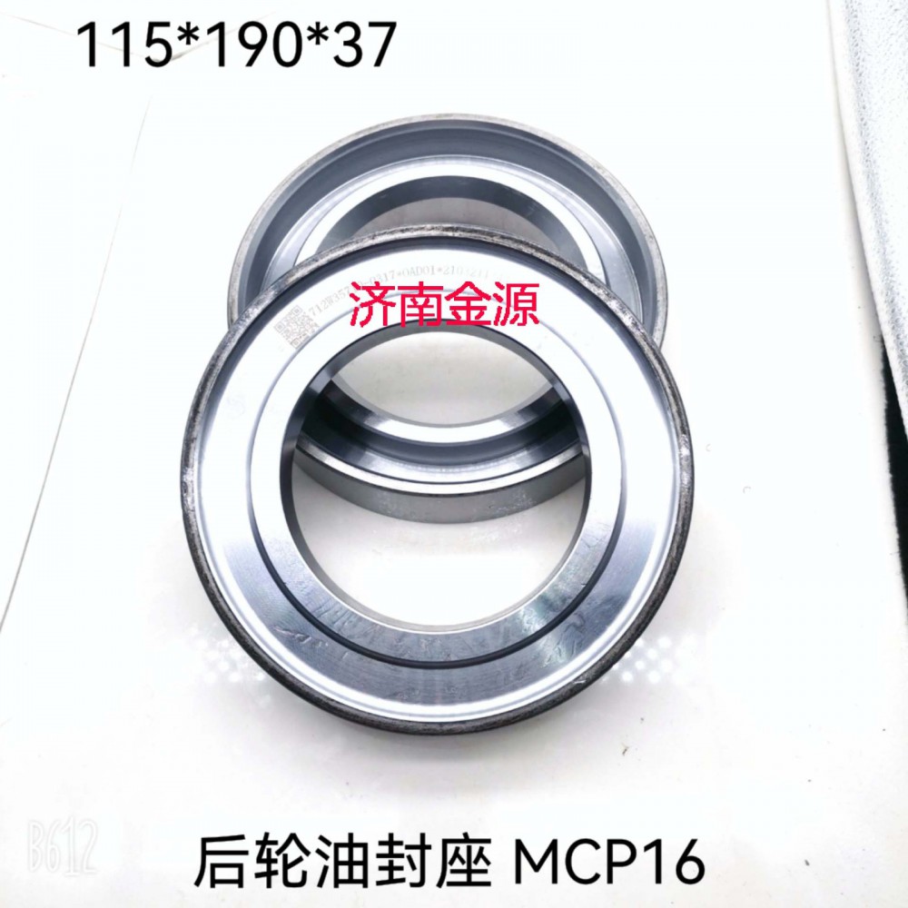 712W35710-0317,后輪隔圈,濟南天橋區(qū)金源汽車配件經(jīng)銷處