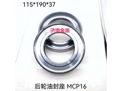 712W35710-0317,后輪隔圈,濟南天橋區(qū)金源汽車配件經(jīng)銷處