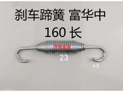 ,調(diào)整臂簧,濟南天橋區(qū)金源汽車配件經(jīng)銷處