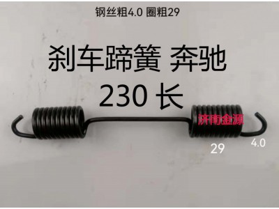 81.97610.0271,制動蹄拉簧,濟(jì)南天橋區(qū)金源汽車配件經(jīng)銷處