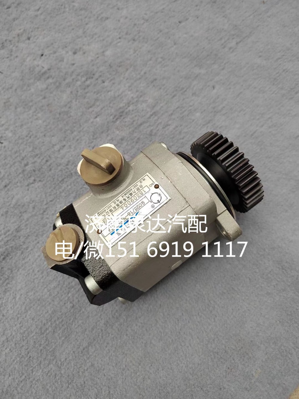 1032300158,轉(zhuǎn)向助力泵,濟南泉達汽配有限公司