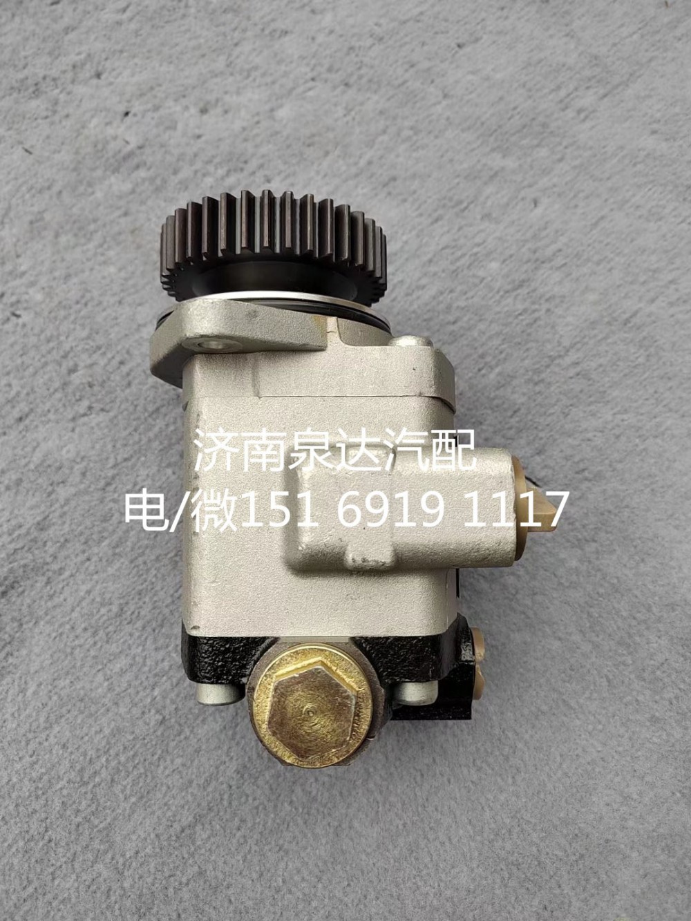 1032300158,轉(zhuǎn)向助力泵,濟南泉達汽配有限公司