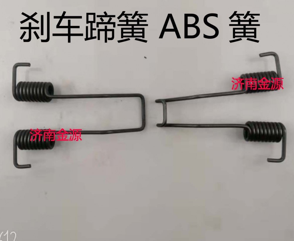 ,制動蹄拉簧,濟南天橋區(qū)金源汽車配件經(jīng)銷處