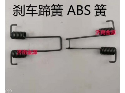 ,制動蹄拉簧,濟南天橋區(qū)金源汽車配件經(jīng)銷處