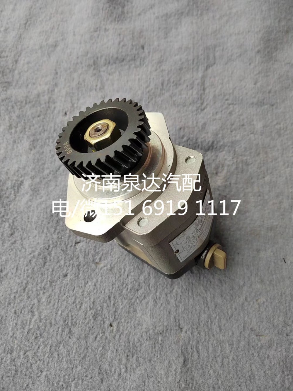 3407020AB42-CS7AH,齒輪泵,濟南泉達汽配有限公司