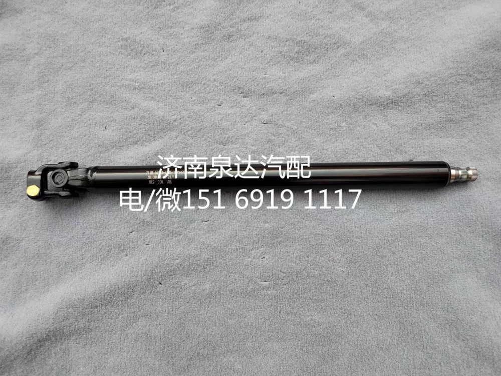 711W46113-6235,伸縮軸,濟南泉達(dá)汽配有限公司