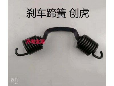 ,制動蹄拉簧,濟南天橋區(qū)金源汽車配件經(jīng)銷處