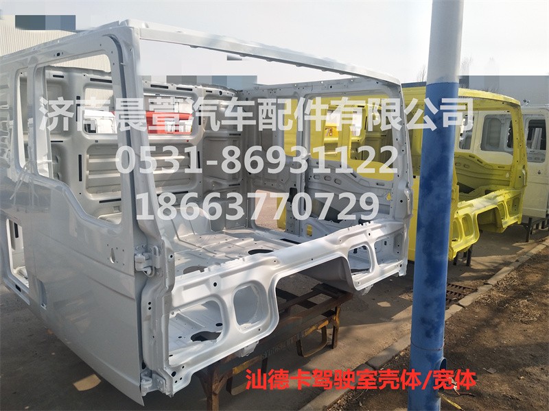 811-#0500-0425,汕德卡駕駛室殼體C7H,濟南晨萱汽車配件有限公司