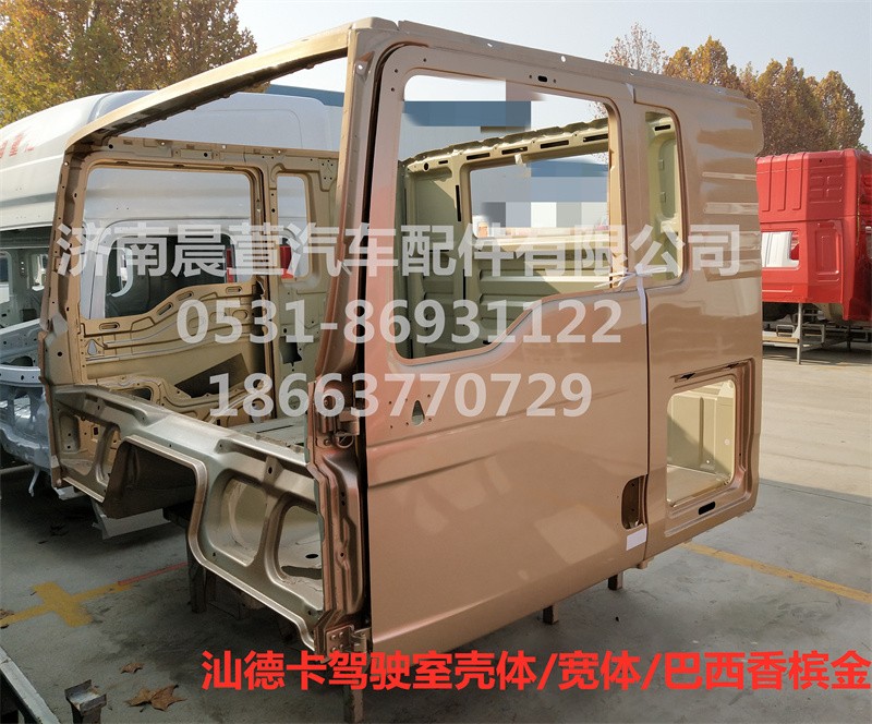 811-#0500-0425,汕德卡駕駛室殼體C7H,濟(jì)南晨萱汽車配件有限公司
