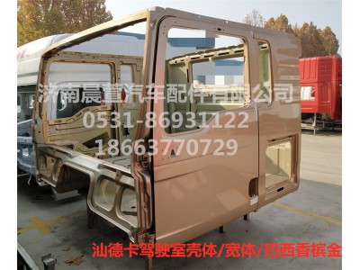 811-#0500-0425,汕德卡駕駛室殼體C7H,濟(jì)南晨萱汽車配件有限公司