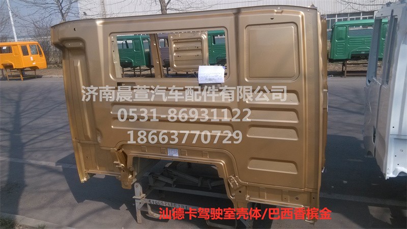 811-#0500-0425,汕德卡駕駛室殼體C7H,濟(jì)南晨萱汽車配件有限公司