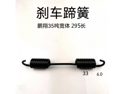 ,制動(dòng)蹄拉簧,濟(jì)南天橋區(qū)金源汽車配件經(jīng)銷處