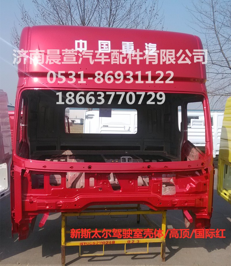 AZ1684100701,重汽新斯太爾D7B DM5G,濟南晨萱汽車配件有限公司