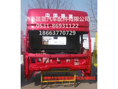 AZ1684100701,重汽新斯太爾D7B DM5G,濟南晨萱汽車配件有限公司