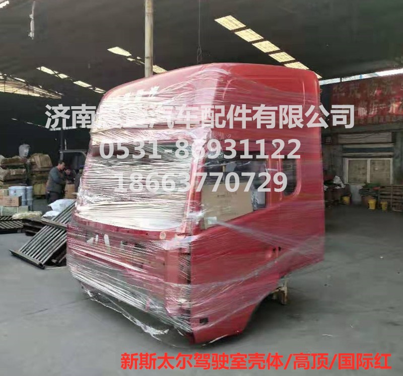 AZ1684100701,重汽新斯太爾D7B DM5G,濟南晨萱汽車配件有限公司