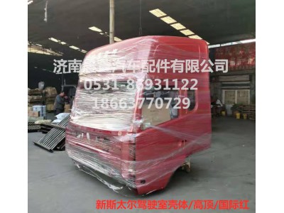 AZ1684100701,重汽新斯太爾D7B DM5G,濟南晨萱汽車配件有限公司
