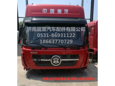 AZ1684100701,重汽新斯太爾D7B DM5G,濟(jì)南晨萱汽車配件有限公司