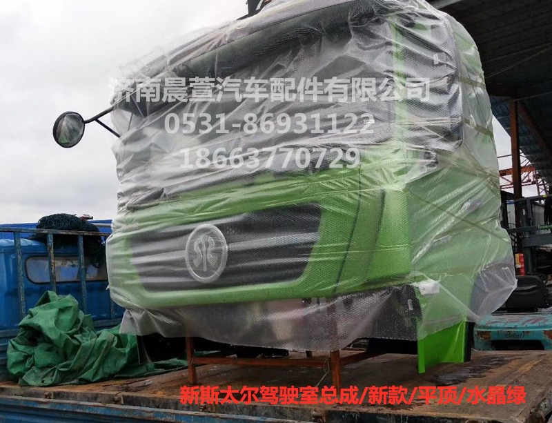 AZ1682100701,重汽新斯太爾D7B DM5G,濟(jì)南晨萱汽車(chē)配件有限公司