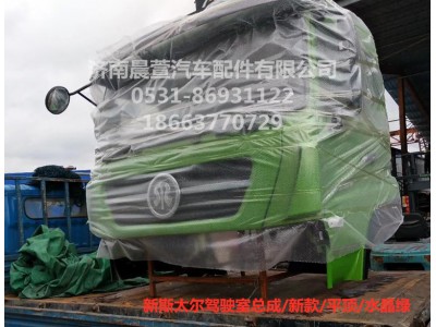 AZ1682100701,重汽新斯太爾D7B DM5G,濟(jì)南晨萱汽車(chē)配件有限公司