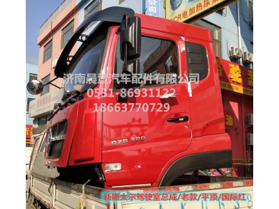 AZ1682100701,重汽新斯太爾D7B DM5G,濟南晨萱汽車配件有限公司