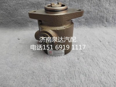 H0340030001A0,轉(zhuǎn)向助力泵,濟南泉達汽配有限公司