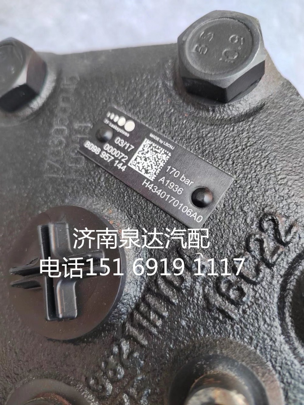 福田歐曼戴姆勒動力轉(zhuǎn)向器轉(zhuǎn)向機方向機8098957144/8098957144