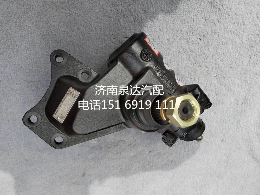 重汽豪沃輕卡統(tǒng)帥悍將王牌動力轉向器轉向機方向機/LG9722470090
