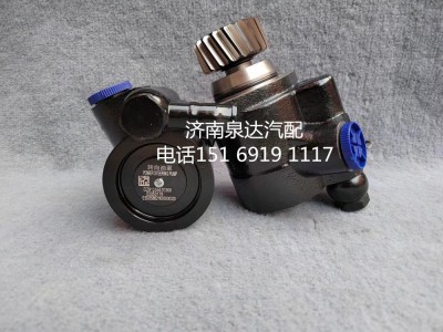DZ9125470306,,濟南泉達汽配有限公司