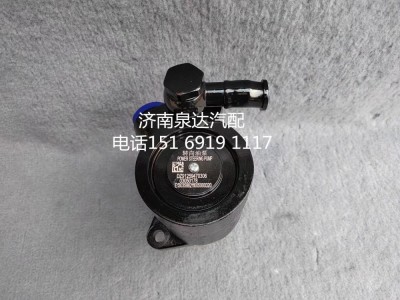 DZ9125470306,,濟南泉達汽配有限公司