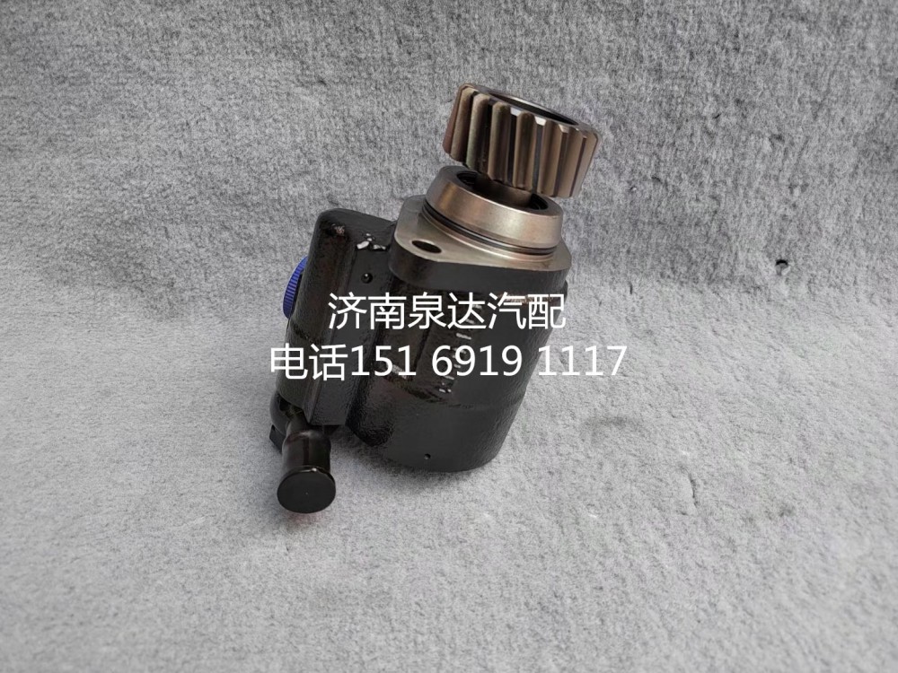 DZ9125470306,,濟南泉達汽配有限公司