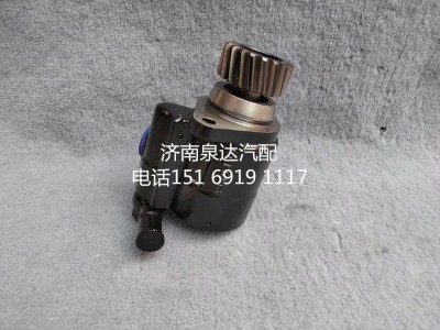 DZ9125470306,,濟南泉達汽配有限公司