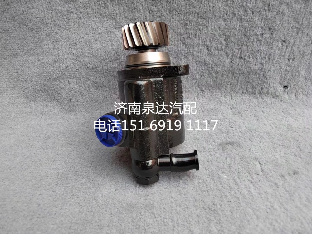 DZ9125470306,,濟南泉達汽配有限公司