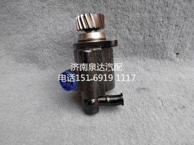DZ9125470306,,濟南泉達汽配有限公司