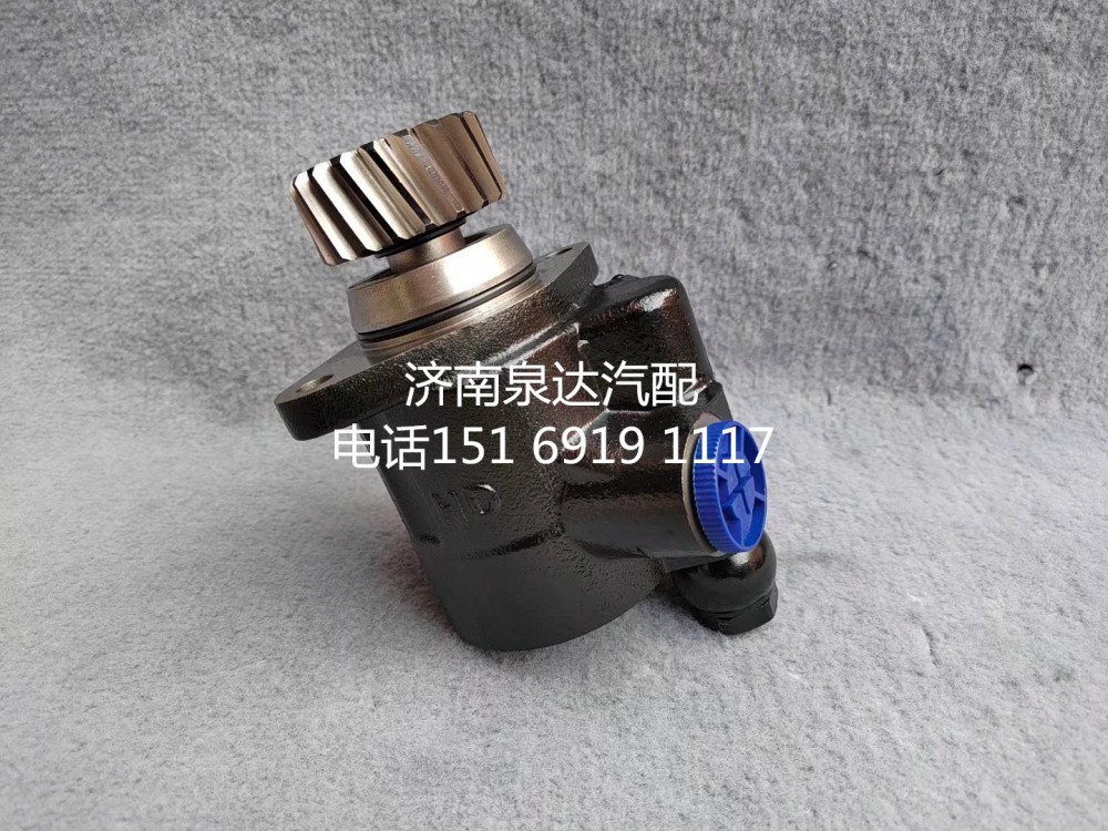 DZ9125470306,,濟南泉達汽配有限公司