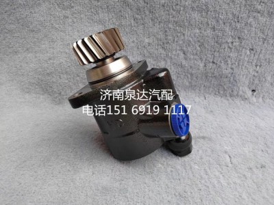 DZ9125470306,,濟南泉達汽配有限公司