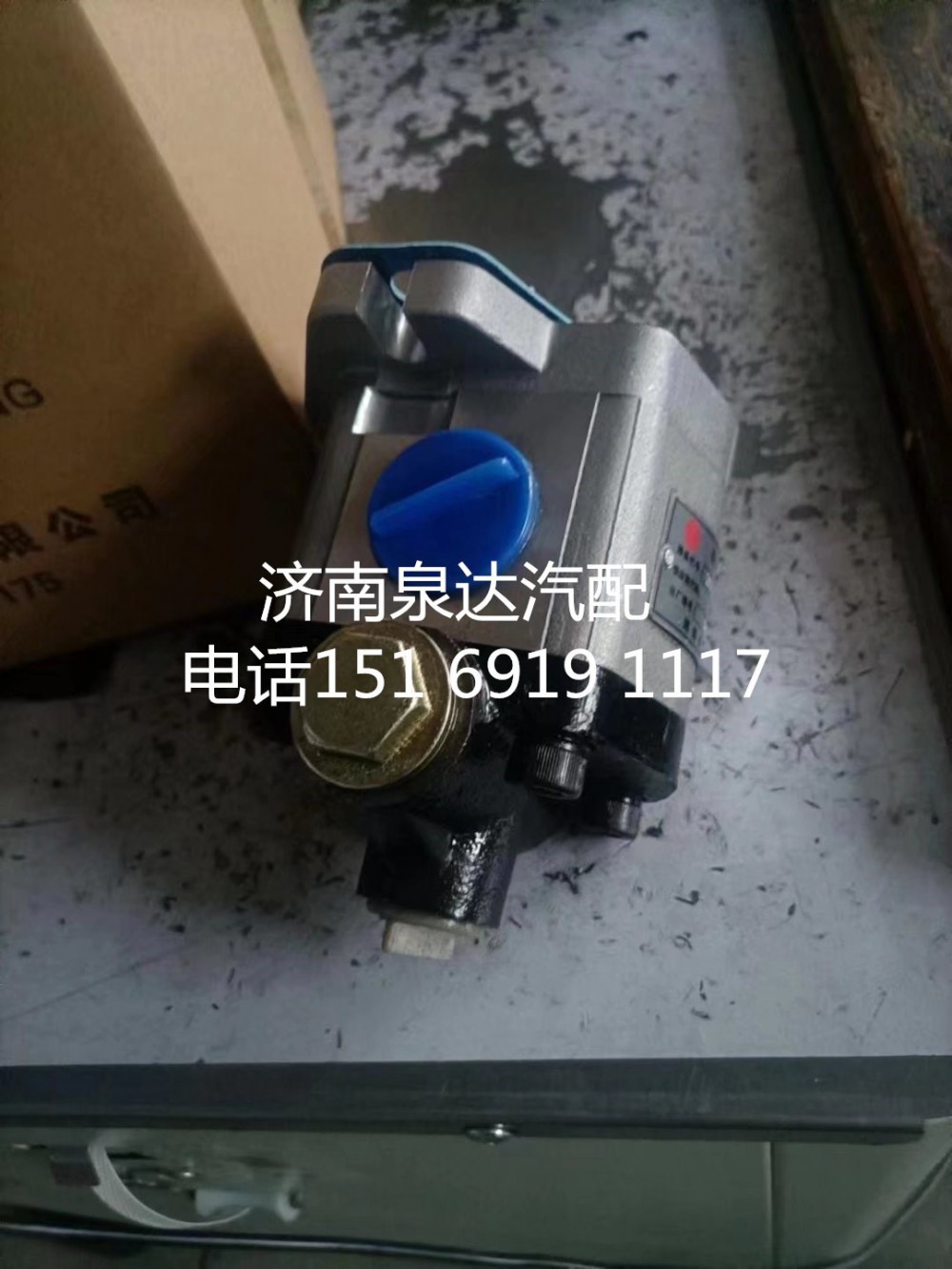 ZCB18/14-6CT,齒輪泵,濟南泉達(dá)汽配有限公司