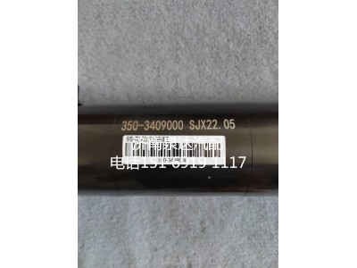 350-3409000,助力缸,濟南泉達汽配有限公司
