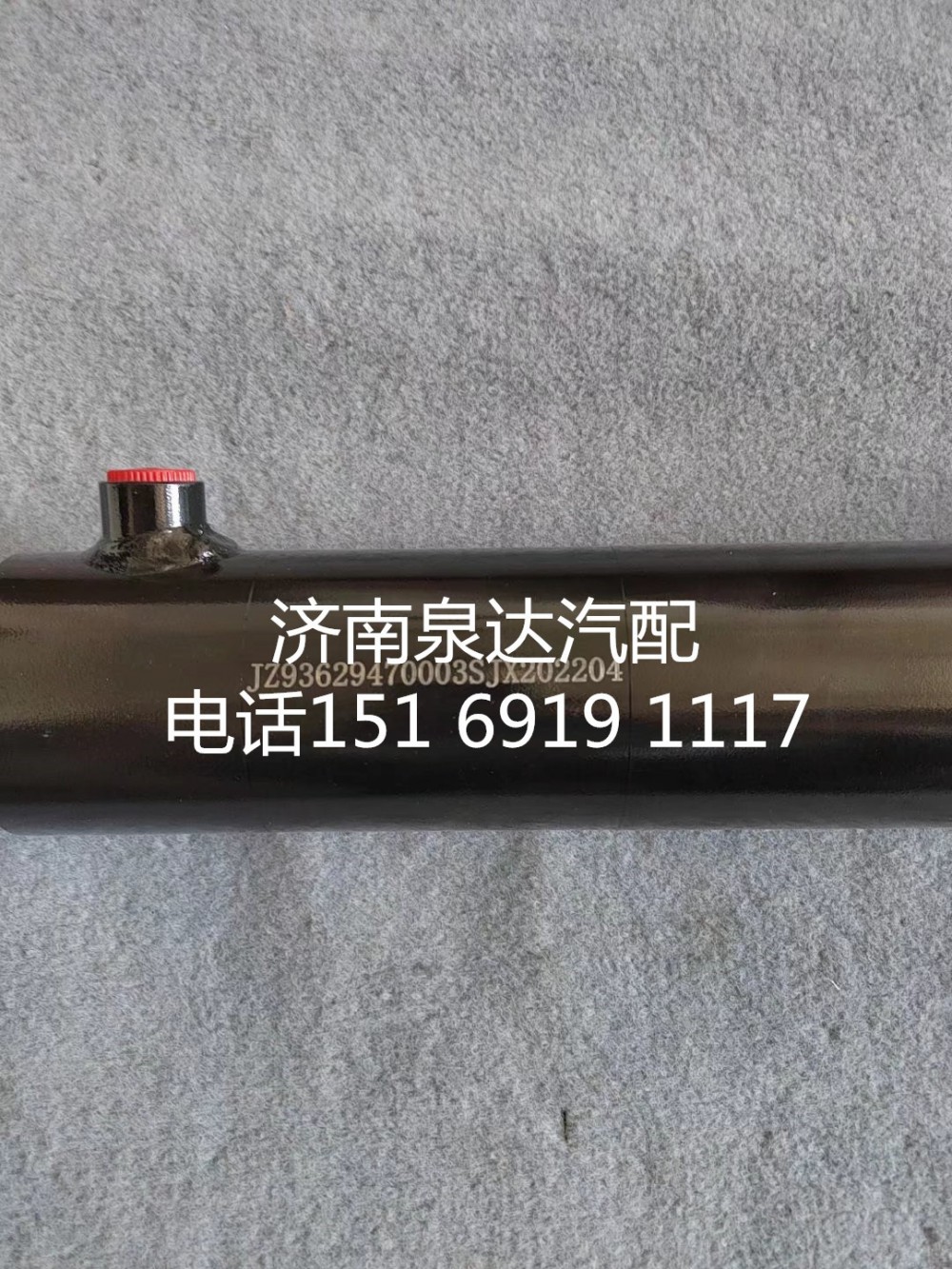 JZ93629470003,助力缸,濟(jì)南泉達(dá)汽配有限公司