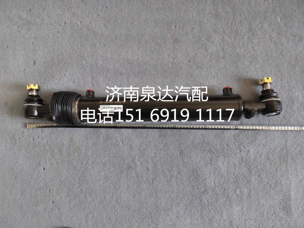 350-3409000,助力油缸,濟南泉達汽配有限公司