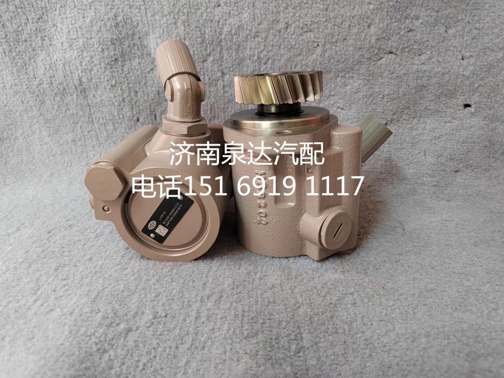 一汽解放方向機轉(zhuǎn)向泵助力泵液壓泵3407020-DG001B/3407020-DG001B