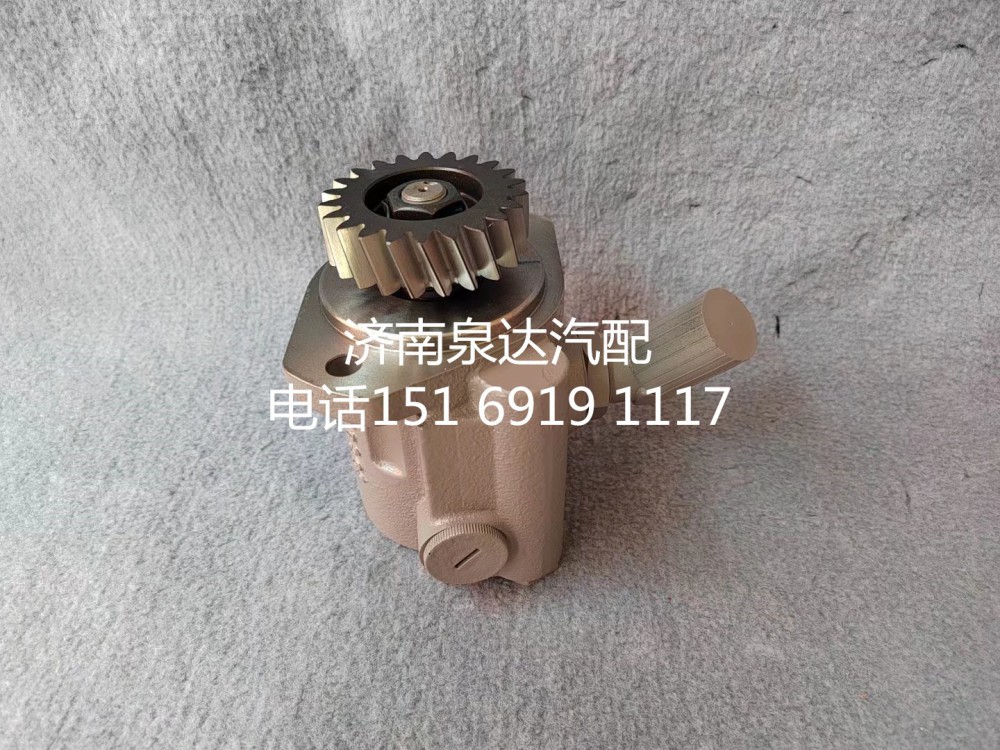一汽解放方向機轉(zhuǎn)向泵助力泵液壓泵3407020-DG001B/3407020-DG001B