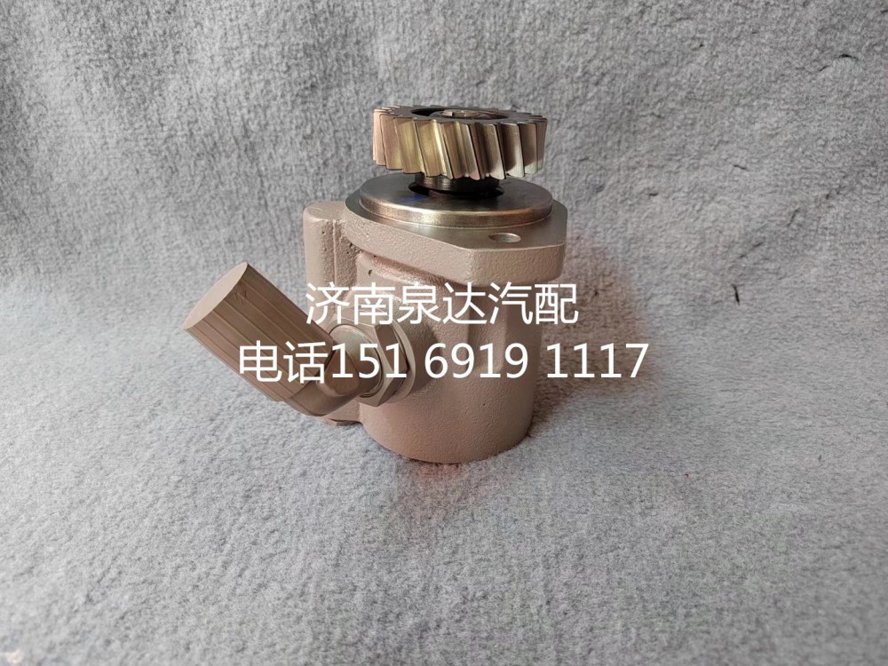 一汽解放方向機轉(zhuǎn)向泵助力泵液壓泵3407020-DG001B/3407020-DG001B