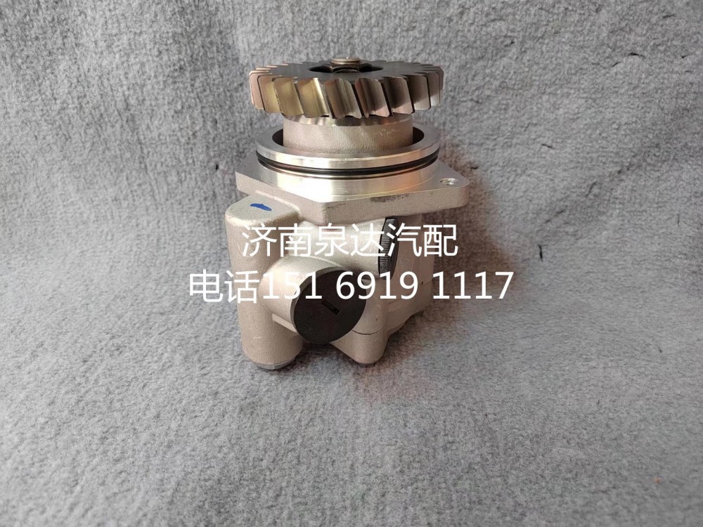 WG9731471220,轉向助力泵,濟南泉達汽配有限公司