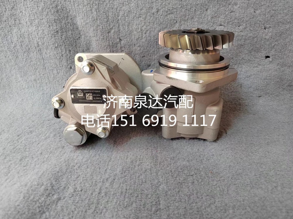 WG9731471220,轉向助力泵,濟南泉達汽配有限公司