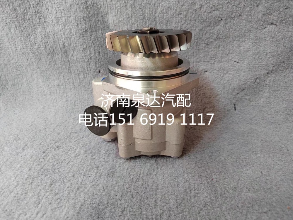 WG9731471220,轉向助力泵,濟南泉達汽配有限公司