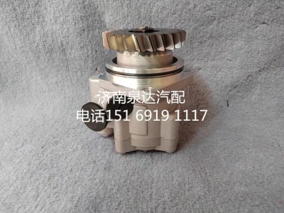 WG9731471220,轉向助力泵,濟南泉達汽配有限公司