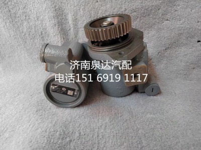 3407020-34W,轉(zhuǎn)向助力泵,濟南泉達汽配有限公司