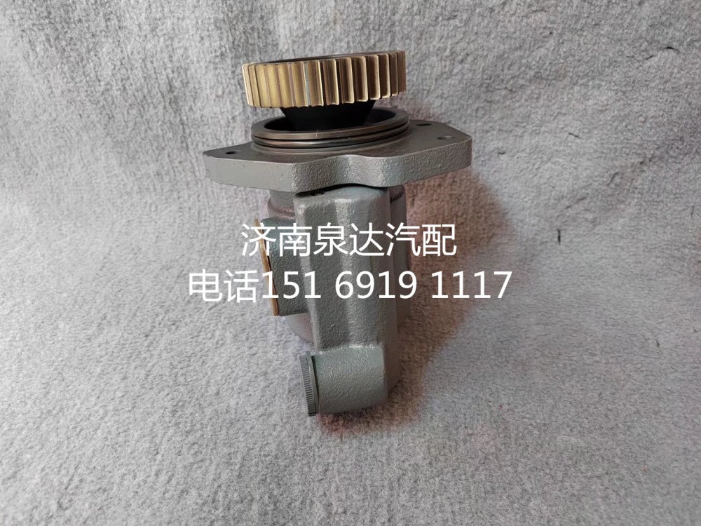 3407020-34W,轉(zhuǎn)向助力泵,濟南泉達汽配有限公司