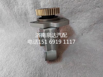 3407020-34W,轉(zhuǎn)向助力泵,濟南泉達汽配有限公司